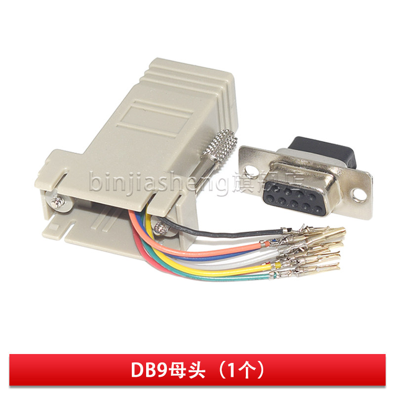 网口RJ45转DB9 DB15 公头母头 VGA串口RS232串口转接头网口转换器,珠宝/钻石/翡翠,翡翠裸石/蛋面,淘宝优惠券,粉丝福利购,淘宝优惠卷