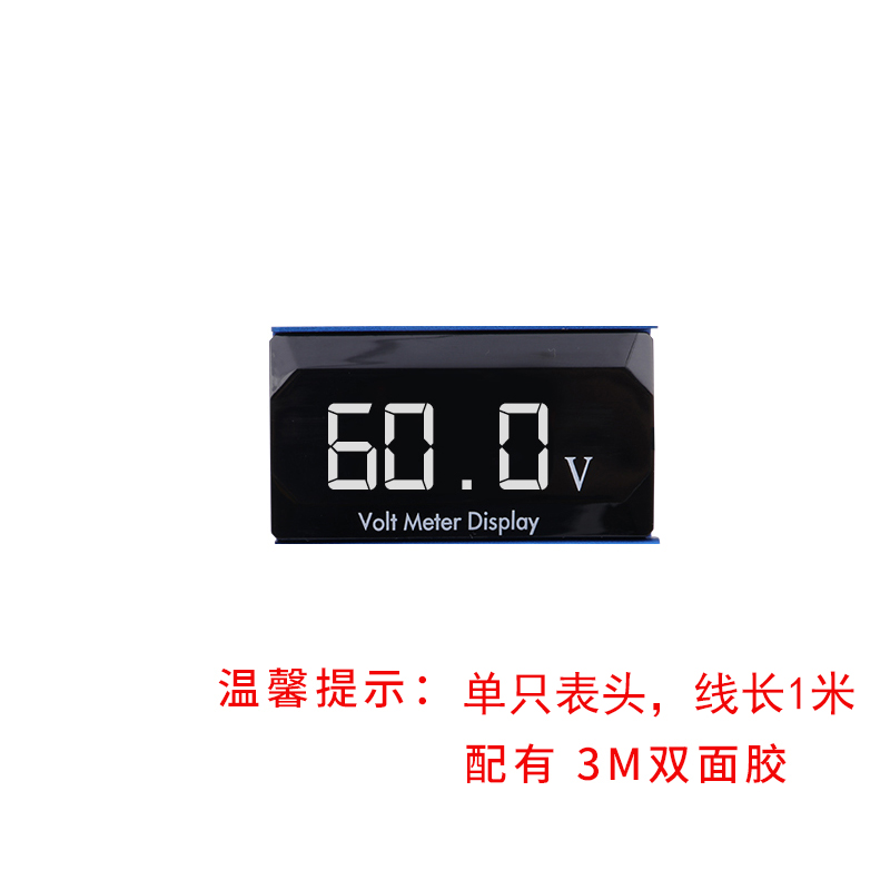 电动车电压表铅酸电瓶蓄电锂电池数字数显直流表头带反接保护