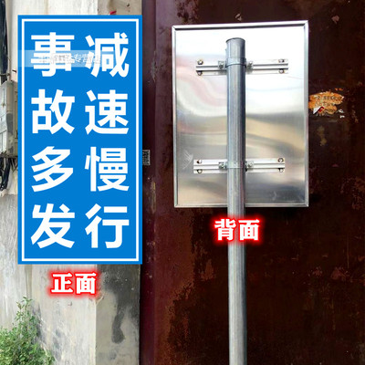 事故多发路段减速慢行警示牌事故易发路段谨慎驾驶反光交通标志牌