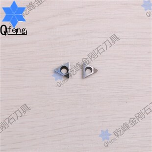 氮化硼PCD/CBN金刚石数控刀片车刀 TCGW110204/TPGW090204