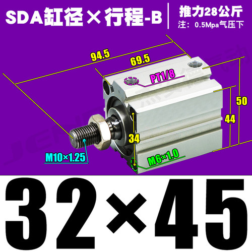 带磁薄型气缸SDA32*5*10X15X20X25X30X40X45X50X60X70X80X90-S-B