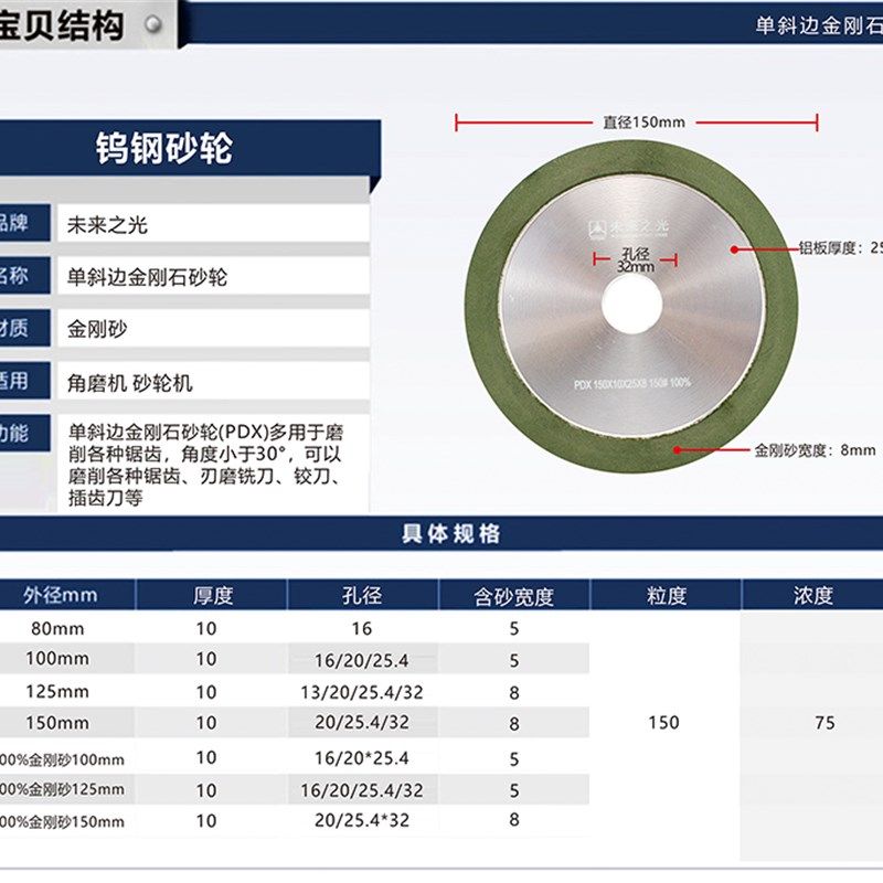 100%金刚砂钨钢 斜口 PDX单斜边金刚石砂轮片修磨合金刀头锯片齿