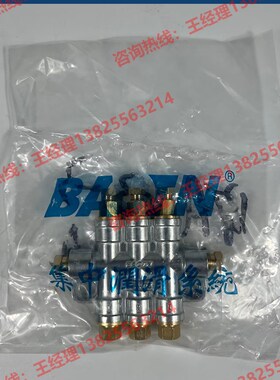 BAOTN宝腾容积式脱压分配器BFA-机床油排分油器BT-02/06/03/04/05