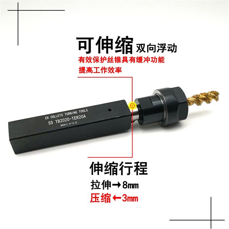 数控车床刀架钻夹 四方型伸缩浮动攻丝延长杆 丝攻夹头 ER夹头ERG