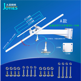 光伏板支架可调节k监控太阳能电池板40-100W工程电杆固定支架配件