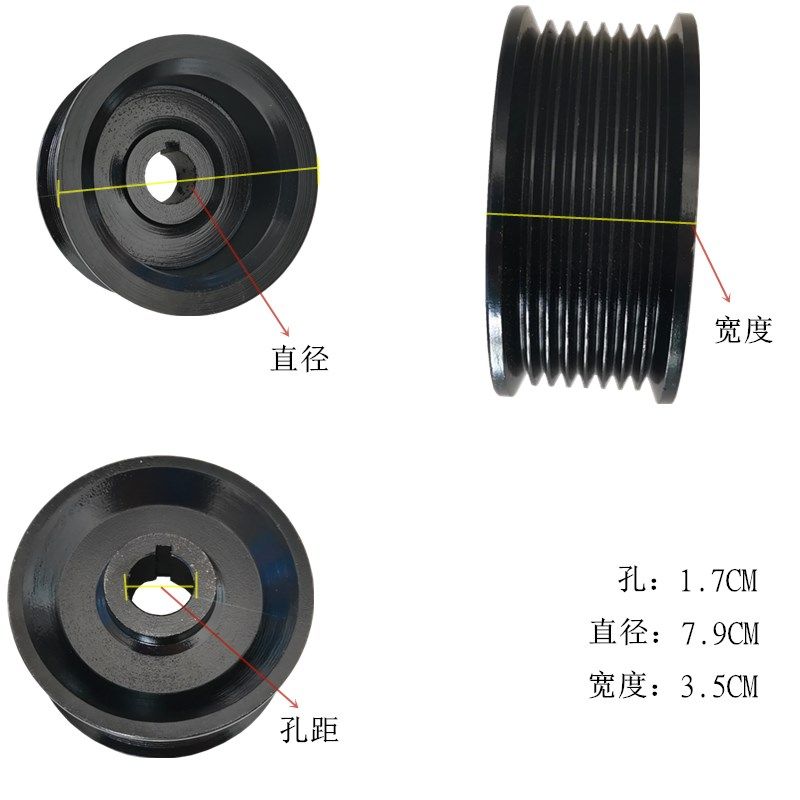 汽车农用车零部件12-17mm孔铸铁三角带ABC型8PK电机发电机皮带轮,搬运/仓储/物流设备,机械式停车设备（立体停车库）,淘宝优惠券,粉丝福利购,淘宝优惠卷