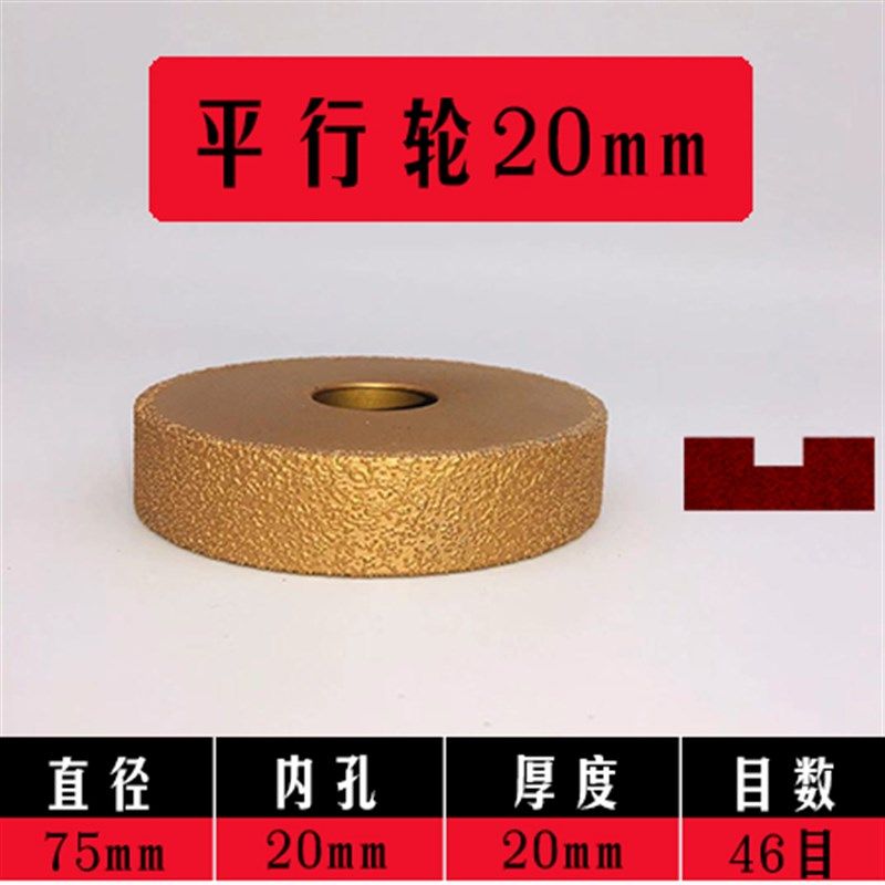 石材磨边轮金刚石磨头人造石瓷砖半圆磨轮大理石花岗岩角磨机磨片