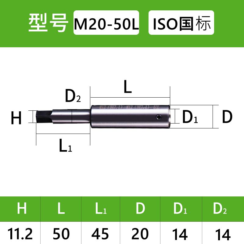 丝锥加长杆 丝攻延长杆JIS 日标 国标M3 M4 M5 M6 M8 M10 M12 M16
