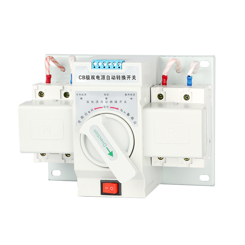 双电源自动转换开关100a220v家用市电停电备用发电双路切换控制器