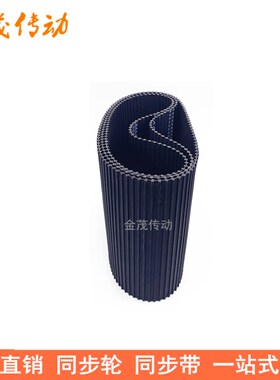 现货同步带DA172XLDA174XLDA176XLDA178XLDA180XLDA182XL同步皮带