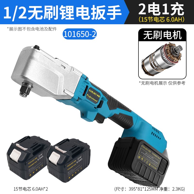 德国精装进口开拓90度直角电动棘轮扳手角向拐角锂电无刷电机中飞