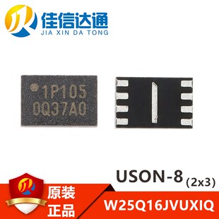 RP2040树莓派QFN-56芯片ARM Cortex-M0 RP2-B2 W25Q16JVUXIQ