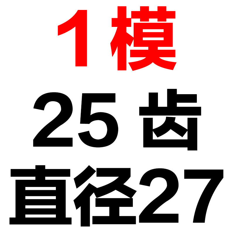 1模正齿轮直齿轮1模8齿到200齿45号钢国标小模数齿轮厚度10包邮,纺织面料/辅料/配套,其他纺织机械,淘宝优惠券,粉丝福利购,淘宝优惠卷