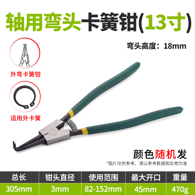 卡簧钳子 内外两用卡环弹簧小挡圈G钳多扩张卡环 大号卡王挡