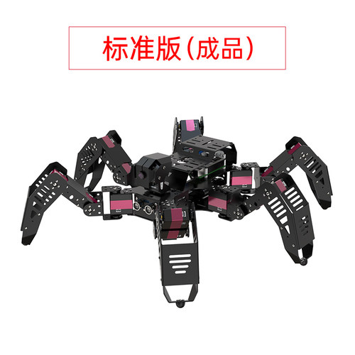 树莓派4B六足蜘蛛仿生机器人SpiderPi可编程OpenCV智能ai视觉套件