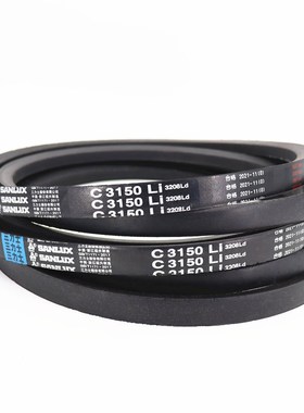 三力士三角皮带C3810Li C3835 C3850 C3861 C3886 C3900传动带C型