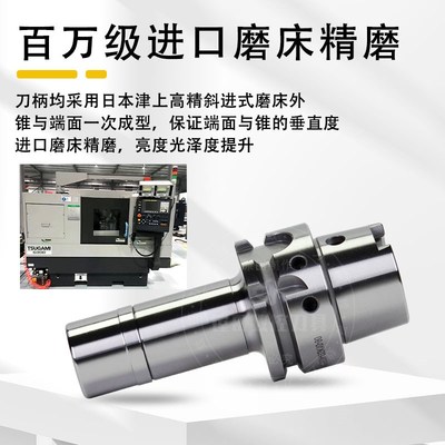 高精HSK50A A50 50E数控刀柄 后拉式加工中心刀柄 SK FMB SLN刀柄