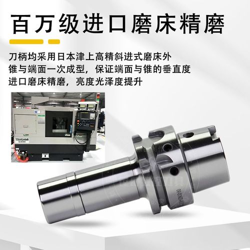 高精HSK50A A50 50E数控刀柄 后拉式加工中心刀柄 SK FMB SLN刀柄