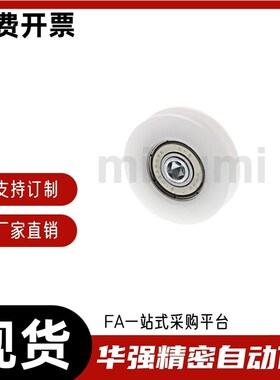 塑料轴承 U形槽型EUBBS30 EUBBS35 EUBS22 EUBS24 EUBS30 EUBS35