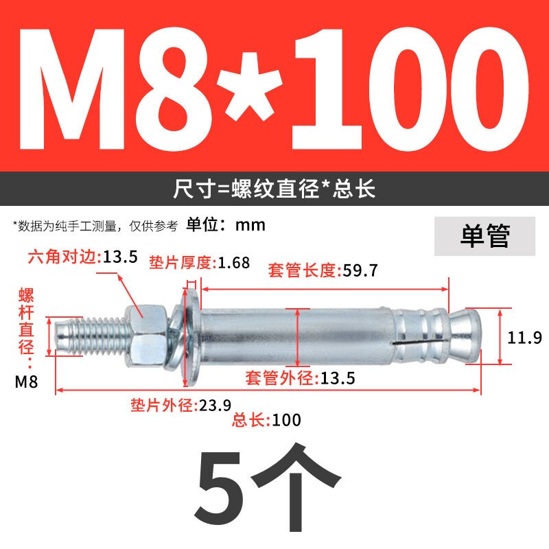 镀锌机械锚栓膨胀螺丝单双管后切式膨C胀螺栓后扩底重型锚栓M8-M2