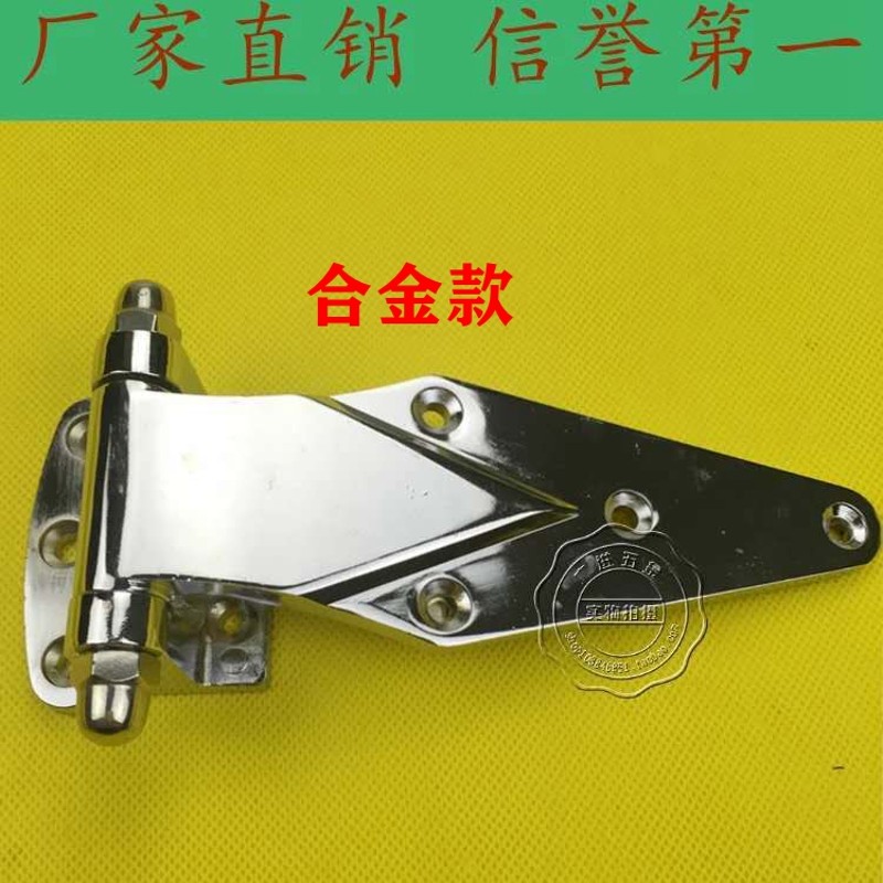 蒸柜门较 烘箱铰链 冷柜合页 不锈钢平门较 蒸柜菱形门较
