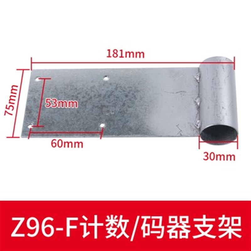 防滑轮5位Z96-F滚动/滚轮式计数器 纺织机械计米器测长度 计码器