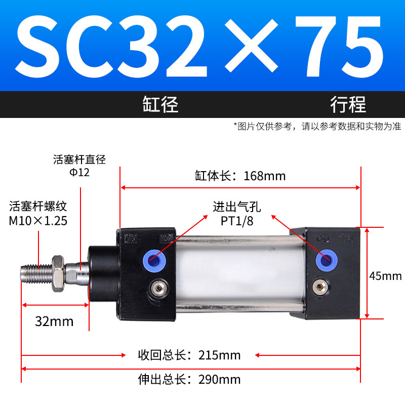 亚德客型标准气缸大推力小型 SC气缸标准缸汽缸气动全套V配件32/4