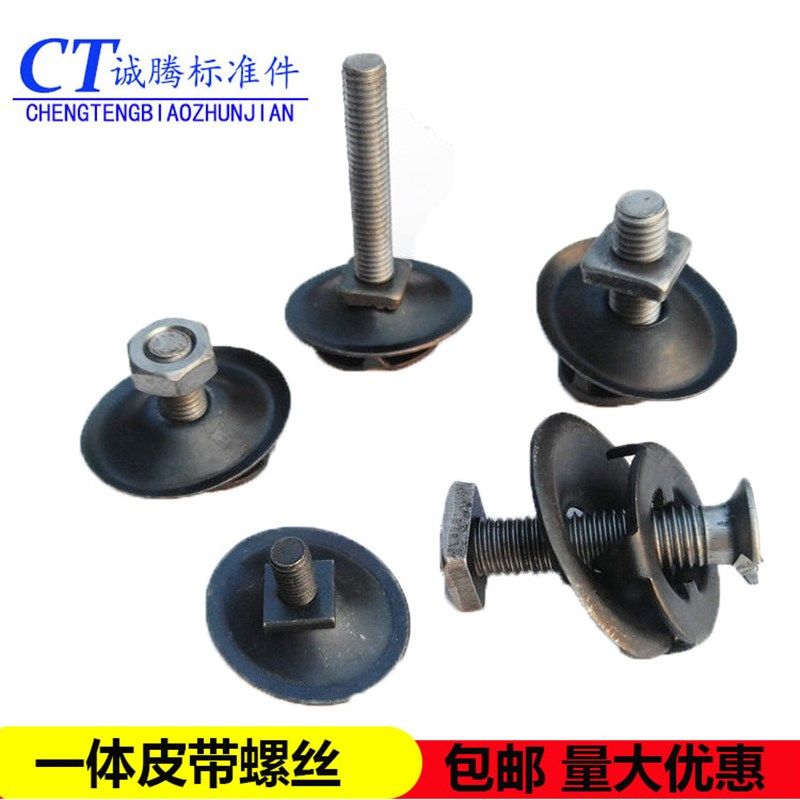 皮带螺栓输送带传输带蟹传送带壳螺栓抛丸机提升机皮带接头螺丝,搬运/仓储/物流设备,机械式停车设备（立体停车库）,淘宝优惠券,粉丝福利购,淘宝优惠卷