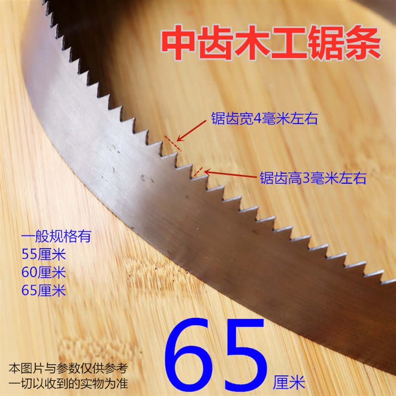 老式木工锯条手工金属锰钢锯子木匠切割木料专用截顺锯片窄锯配件图片