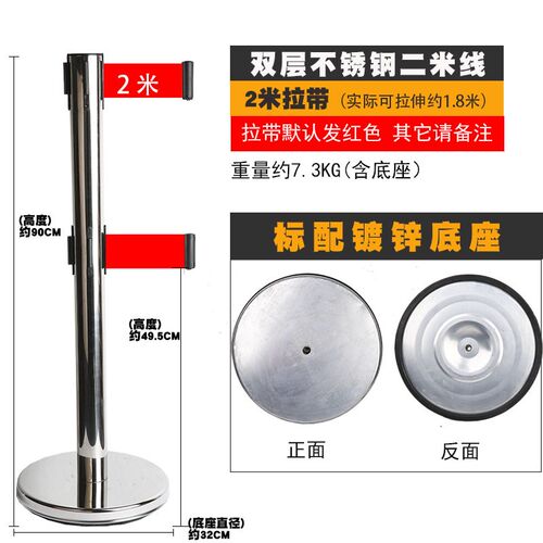 一米线栏杆1米线围栏杆栏杆座隔离带银行护栏2米伸缩酒店迎宾杆
