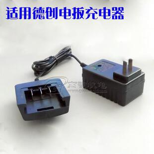 德创电动扳手大扭力普力拓美凯龙电动扳手锂电池58/98TV配件通用