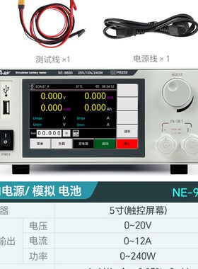 ABF/不凡双向电源/模拟电池综合测试仪5寸显示屏NE-9830系列