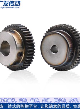 正齿轮1模46齿 1M46T 淬火齿轮 直齿轮 带凸台 精加工内孔8/10/12