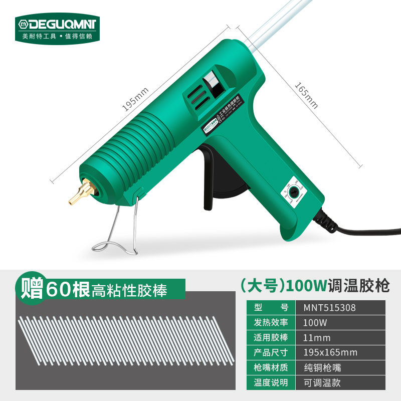 工业级热熔胶枪家用手工热融胶水条胶棒棒11mm大号塑料电热溶胶抢