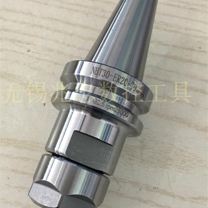 NBT30-ER32 25 20 16-70无键槽雕刻机刀柄高速动平衡MB22数控刀杆