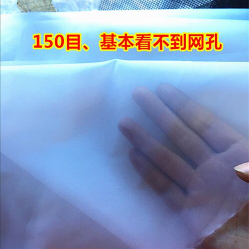 10目8目12目大丝尼龙网筛网过滤洗煤网塑料网防护网防虫防尘窗纱