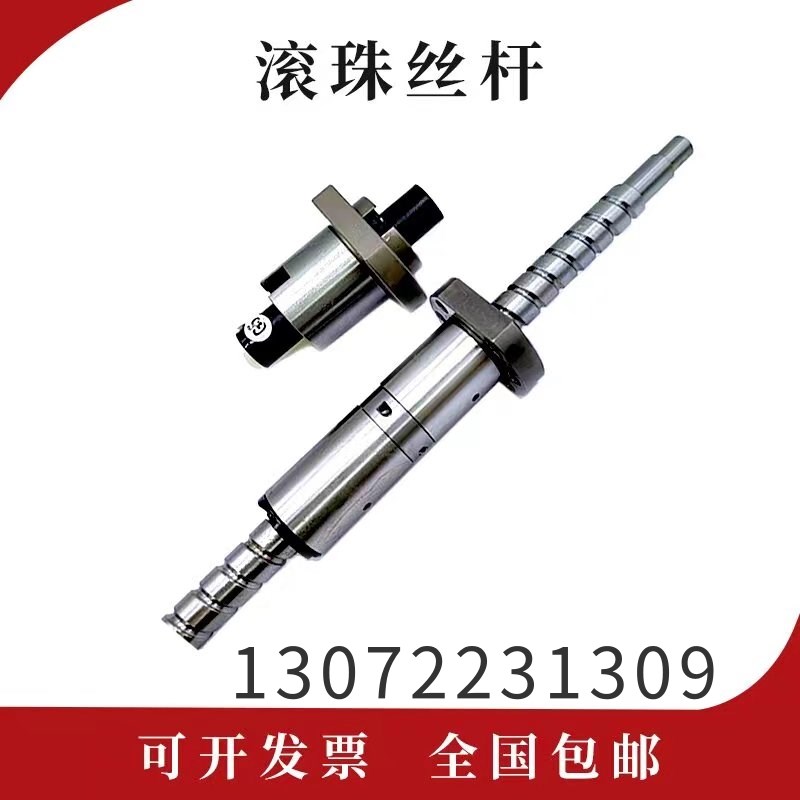 THK旋转滚珠丝杠螺母 DIR1605-6 DIR2005-6 DIR2505-6 DIR2510-4