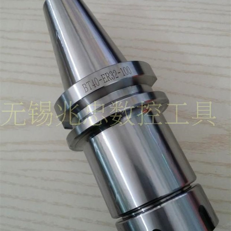高精BT40-ER32 25 20 ER16 40-70 100 150 200 250 300数控刀柄