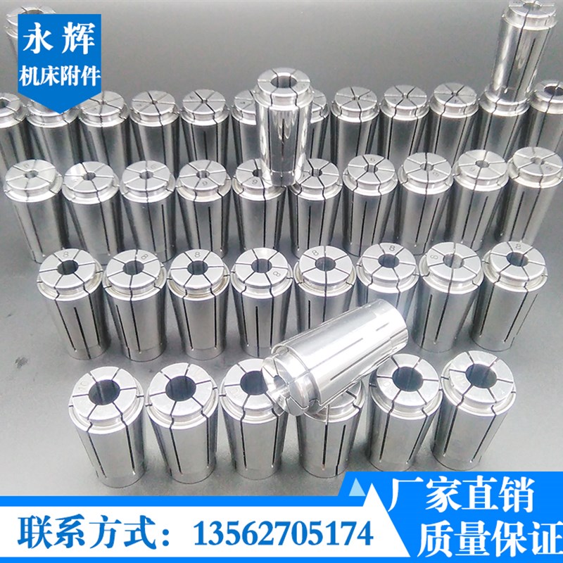 筒夹 ER筒夹 er夹头 er筒夹 弹性夹头 数控夹头 雕刻机夹头