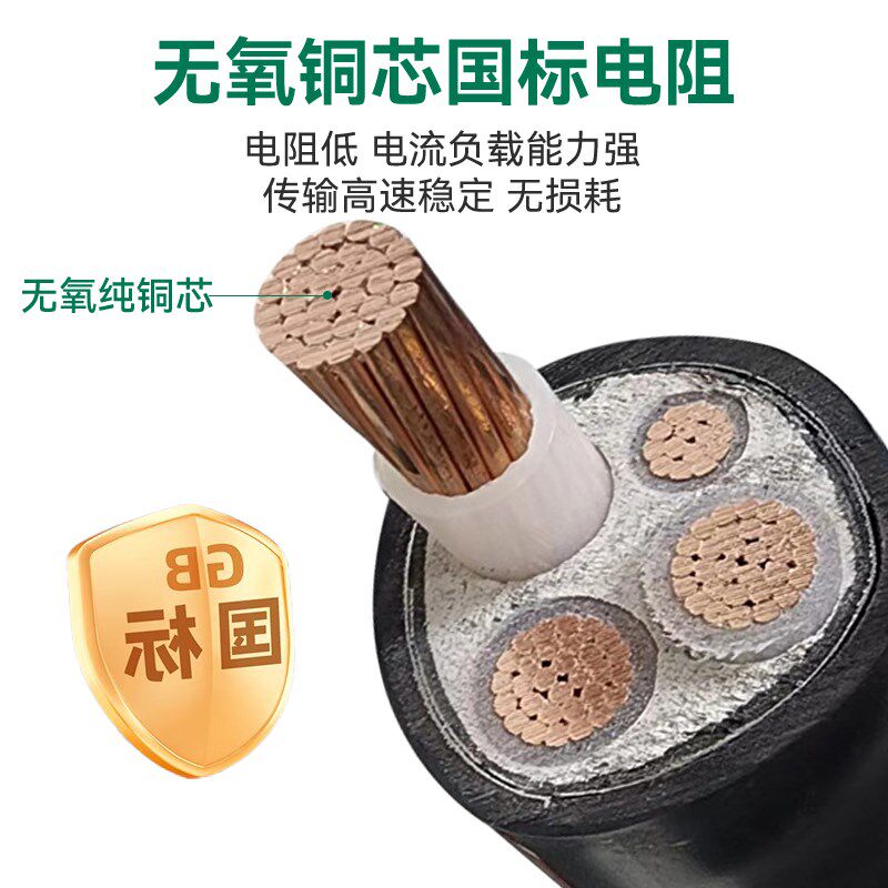 江南电缆国标YJV22纯铜铠装10 16 25 35 50平方2/3/4/5芯工程电缆