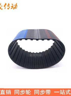 橡胶同步带 1130H1135H1140H1150H同步皮带H齿距12.7梯形齿同步带
