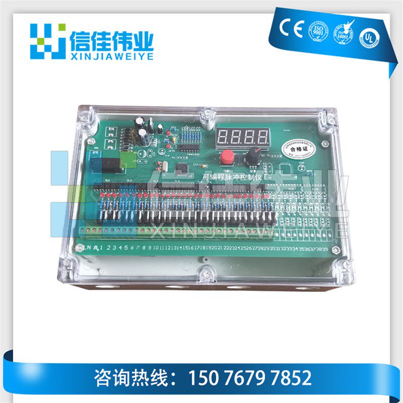 SXC-8A1/8B2-8/10/16/20/40喷吹脉冲控制仪除尘器电磁脉冲控制器