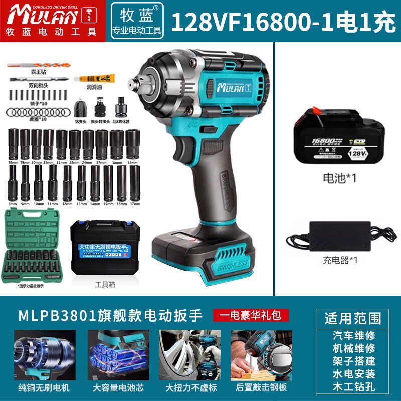德国无刷汽修电动起子大扭力正品冲击气动扳手套筒多功能重型锂手