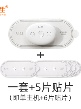 羿生低频复健仪中风偏瘫康复训练器材手足多功能家用理疗小型正品
