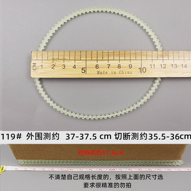 锁边机皮带老式电动缝纫机配件马达皮带齿轮带优质牛筋橡皮带,搬运/仓储/物流设备,机械式停车设备（立体停车库）,淘宝优惠券,粉丝福利购,淘宝优惠卷
