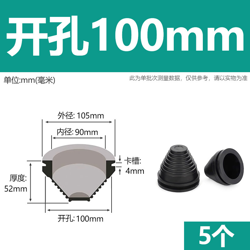 塔型护线圈锥形螺纹防尘套配电柜出线密封圈橡胶帽电缆电线保护套,厨房电器,商用制热电器配件,淘宝优惠券,粉丝福利购,淘宝优惠卷