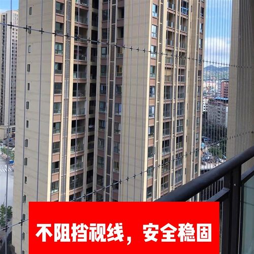 重庆隐形防盗网阳台防护网窗子安全防护栏防盗窗防坠网高层防猫网