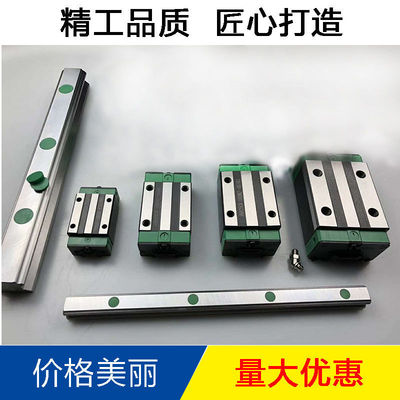 国产导轨绿黑滑块同上银尺寸精密静音HGH HGW15 20 25 30 35CA CC