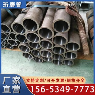 珩磨管油缸管研磨管光轴活塞杆不锈钢珩磨管切割27simn珩磨油缸管