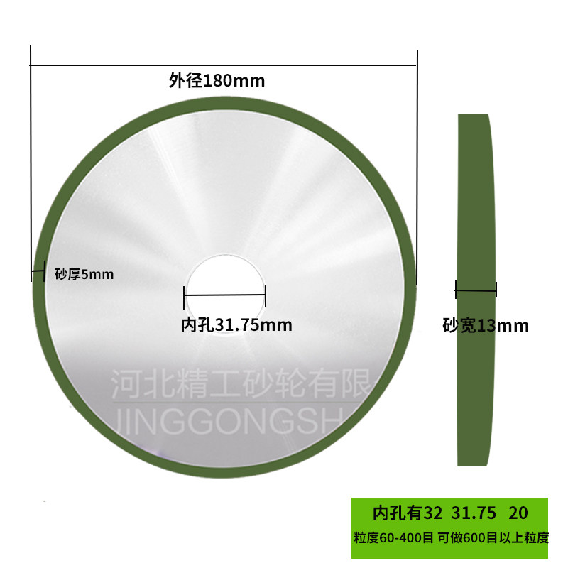 618平面磨床金刚石砂轮片180*31.75*10硬质合金钨钢不锈钢CBN砂轮